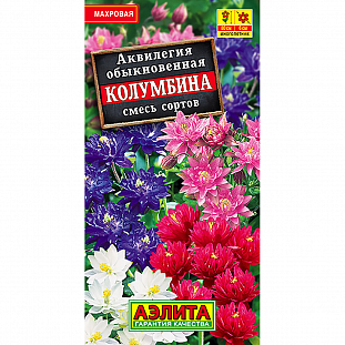 Семена Аквилегия Колумбина, смесь сортов