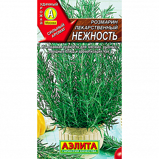Розмарин Нежность