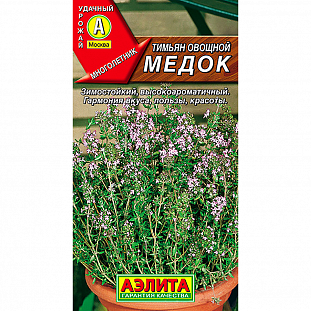 Семена Тимьян овощной Медок