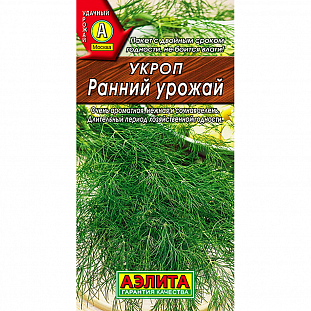 Укроп Ранний урожай