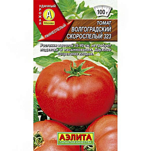 Семена Томат Волгоградский скороспелый 323