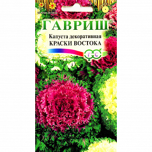 Капуста декоративная Краски востока Капуста декоративная Краски востока