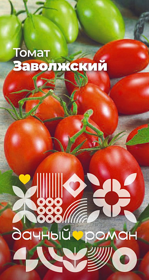 Семена Томат Заволжский