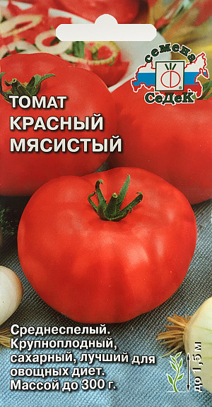 Семена Томат Красный мясистый