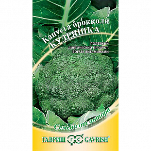 Семена Капуста брокколи Кудряшка