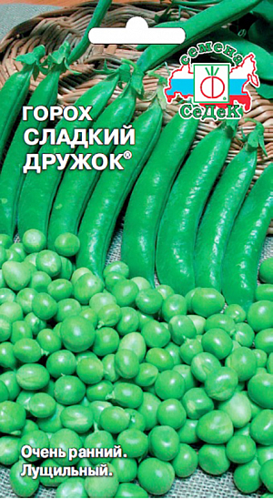 Семена Горох Сладкий дружок