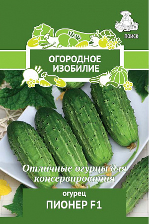 Семена Огурец Пионер F1