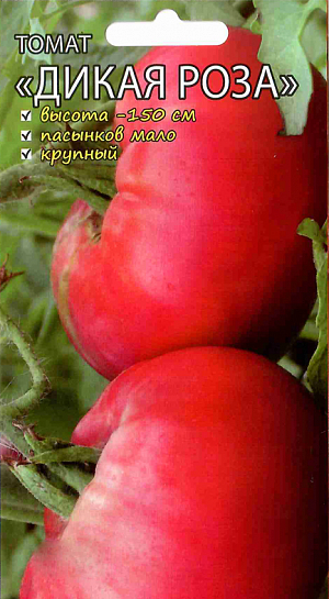 Семена Томат Дикая роза
