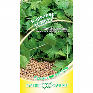 Семена Кориандр Дебют