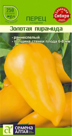 Семена Перец сладкий Золотая Пирамида