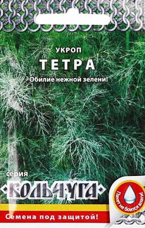 Семена Укроп Тетра
