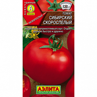 Семена Томат Сибирский скороспелый