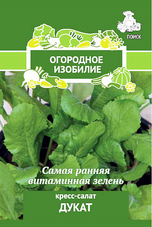 Семена Кресс-салат Дукат