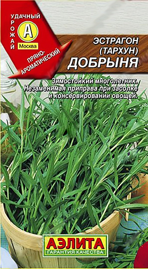Семена Эстрагон Добрыня