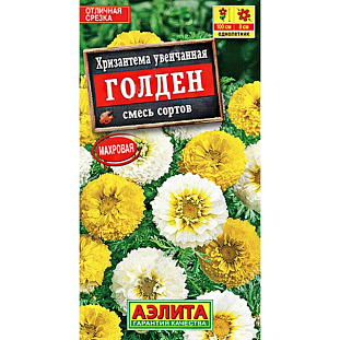Семена Хризантема увенчанная Голден