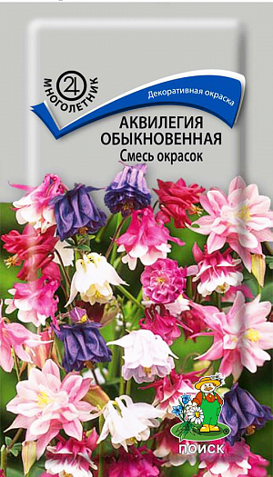 Семена Аквилегия обыкновенная Смесь окрасок. Очень декоративная разновидность с&nbsp;цветками разнообразной окраски.&nbsp;Растение высотой до 80см, с раскидистой формой куста, 40-50 см в поперечнике. Листья дважды тройчато-рассеченные, сизоватые. Цветки 3-4 см в диаметре. Цветет в июне — июле. Используют для посадок группами на клумбах, в травянистых бордюрах, на срезку.<br>
Агротехника.&nbsp;Нетребовательное растение, но наибольшей декоративности достигает при выращивании в полутенистых местах и на легких, достаточно влажных почвах. Семена высевают в конце апреля - мае непосредственно в грунт. При температуре почвы +15-18°С всходы появляются через 20-30 дней. Расстояние между растениями 30-40 см.&nbsp;