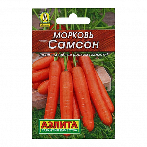 Семена Морковь Самсон