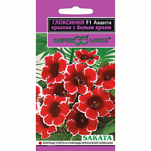Семена Глоксиния Аванти красная с белым краем F1