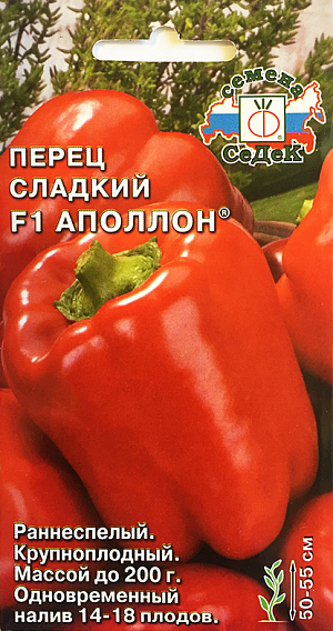 Семена Перец сладкий Аполлон F1