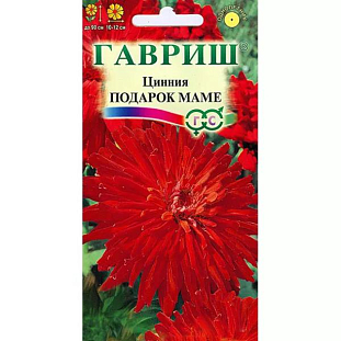 Семена Цинния Подарок Маме Семена Цинния Подарок Маме