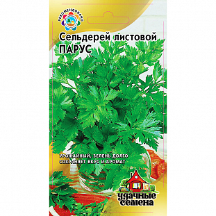 Семена Сельдерей листовой Парус Семена Сельдерей листовой Парус