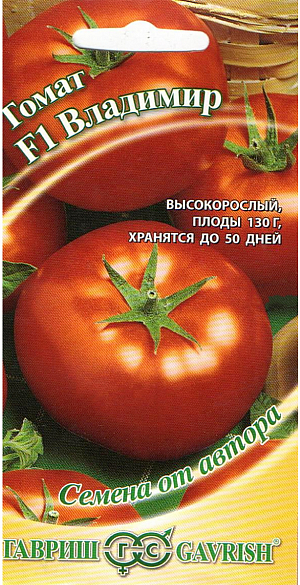 Семена Томат Владимир F1