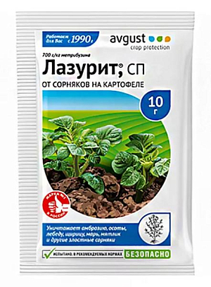 Средство от сорняков на картофеле Лазурит