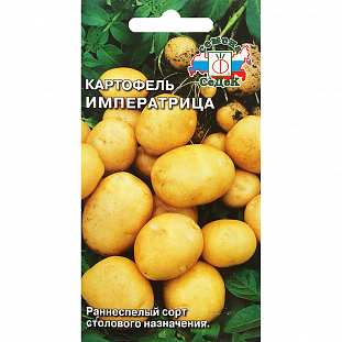 Семена Картофель Императрица