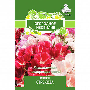 Семена Годеция Стрекоза