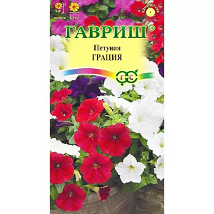 Семена Петуния Грация ампельная