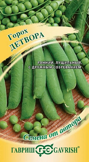 Семена Горох Детвора