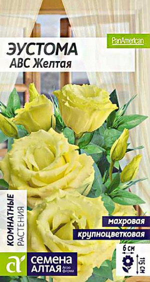Семена Эустома махровая "АВС Желтая".<br>
 <br>
 Эустома, лизиантус, «ирландская роза» – вот неполный перечень названий этого прекрасного многолетника, который в открытом грунте выращивается как летник. Стебли высотой до 115 см., на которых расположены крупные махровые цветки нежно-желтой окраски диаметром до 6 см. Займет достойное место среди Ваших комнатных растений, также ее широко используют для оформления клумб, рабаток, бордюров и для получения первоклассной срезки. Светолюбивое растение, требует продолжительного светового дня. Предпочитает плодородные легкие, хорошо дренированные почвы с нейтральным уровнем pH. Посев на рассаду проводят с января по март.<br>
 <br>
 &nbsp;Для получения наилучшего результата посев рекомендуем проводить в торфяные таблетки диаметром около 40 мм. (одно драже в таблетку). В набухших торфяных таблетках подготавливают ложе для посева, немного уплотняя центр. Важно, чтобы семена оставались на поверхности, так как они светочувствительны. После посева семена накрывают пленкой или помещают в мини-парничок, обеспечивая температуру +20-25°С днем и +15-20°С ночью, постоянное увлажнение и досвечивание фитолампой в течение 12-14 часов. Всходы появляются через 10-14 дней, их необходимо регулярно проветривать. Пикировку проводят в фазе 2-3 настоящих листьев, стараясь не травмировать корни. В фазе 4-5 настоящих листьев рассаду пересаживают в постоянные горшки с хорошим дренажом. В сад (под временное укрытие) растения высаживают с конца мая, когда минует угроза заморозков. Посадочный интервал – 30-35 см. Через 2-3 недели укрытие снимают. Эустома требует регулярного полива, но не выносит застоя влаги, полив осуществляют под корень. Для наиболее декоративного цветения рекомендуется 2 раза в месяц проводить подкормку комплексным минеральным удобрением, а также микроудобрениями. Внимание! Семена дражированные - оболочку драже не разрушать!<br>