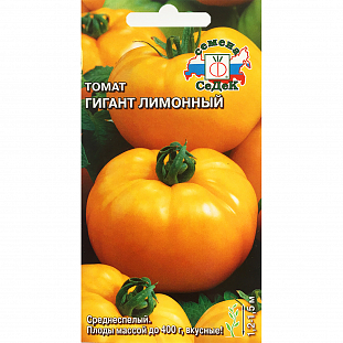 Семена Томат Гигант лимонный