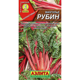 Мангольд Рубин Мангольд Рубин