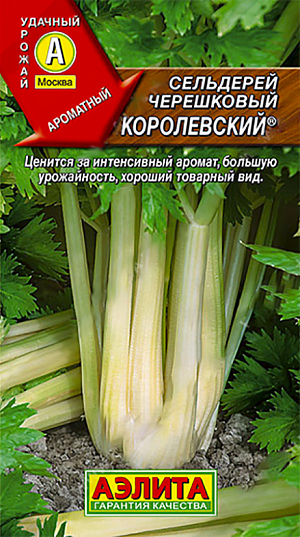 Семена Сельдерей черешковый Королевский Семена Сельдерей черешковый Королевский