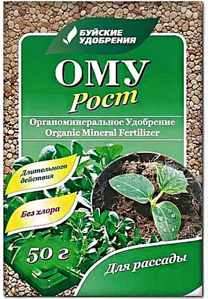 ОМУ Рост