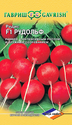 Семена Редис Рудольф