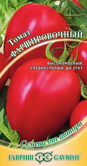 Семена Томат Фаршировочный