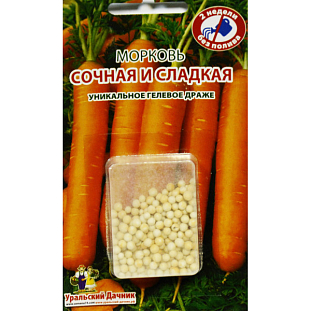 Семена Морковь Сочная и Сладкая (гель-драже) 