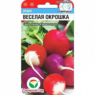Семена Редис Веселая окрошка смесь сортов