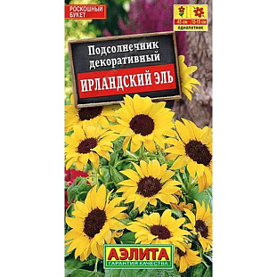 Семена Подсолнечник декоративный Ирландский Эль