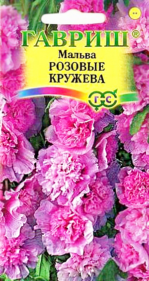 Семена Мальва Розовые кружева.
Многолетнее растение из семейства Мальвовых, культивируемое как двулетник, высотой до 2-2,5 м. Цветет с конца июня по сентябрь. Цветки махровые, розовой окраски, 8-12 см в диаметре, собраны в крупное эффектное соцветие-кисть. Светолюбива и засухоустойчива, к почвам нетребовательна, но предпочитает участки с хорошо обработанной плодородной почвой. На зиму желательно укрывать. 
