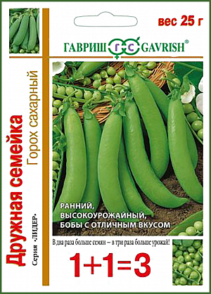 Семена Горох Дружная семейка 1+1