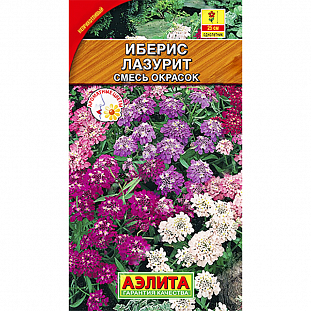 Семена Иберис Лазурит, смесь сортов