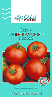 Семена Томат Восход