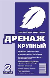 БиоТек Дренаж крупный БиоТек Дренаж крупный