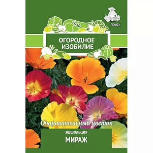 Семена Эшшольция Мираж