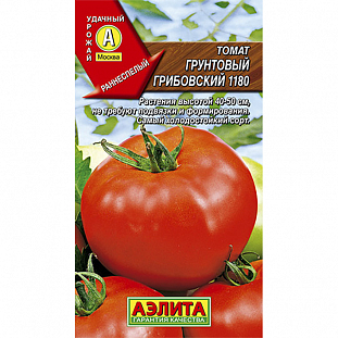 Семена Томат Грунтовый Грибовский 1180