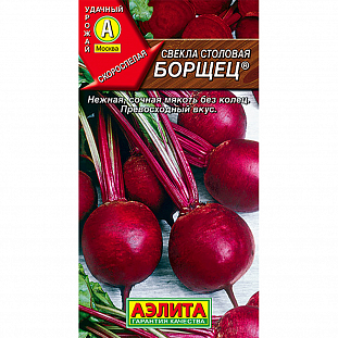 Семена Свекла Борщец столовая