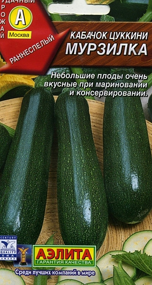 Семена Кабачок цуккини Мурзилка